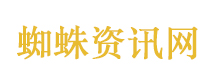Rookie或缺席第二赛段